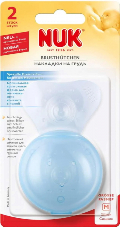 НУК накладка на сосок силик М + бокс (10107034)
