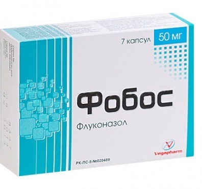 Фобос 50мг №7