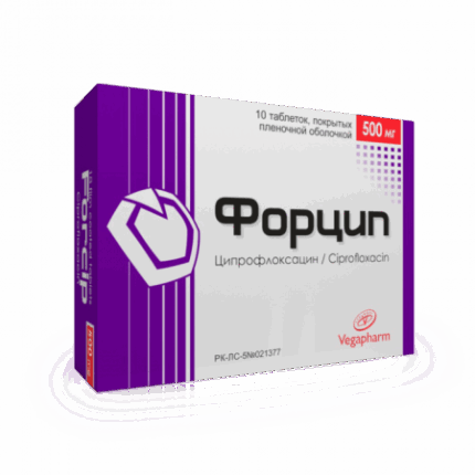 Форцип таб 500мг №10