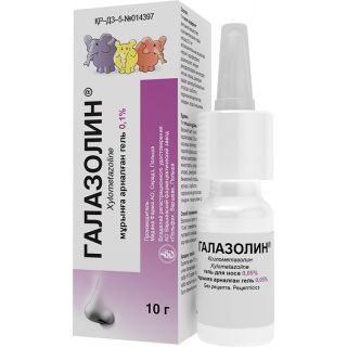 Галазолин 0,05% гель для носа 10г