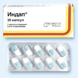 Индап 2,5 мг №30 таб,