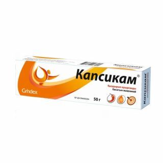 Капсикам 50,0 мазь