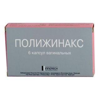 Полижинакс №6 капс