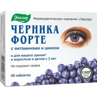 Черника форте с витамин, и цинком 250мг №50