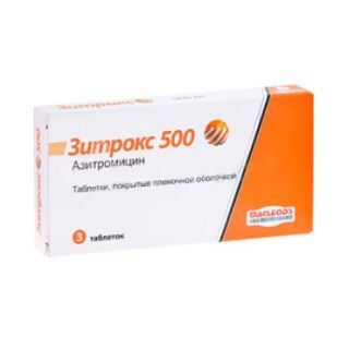 Зитрокс табл 500 мг №3