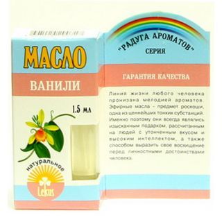 Масло Ваниль 1,5 мл Радуга ароматов