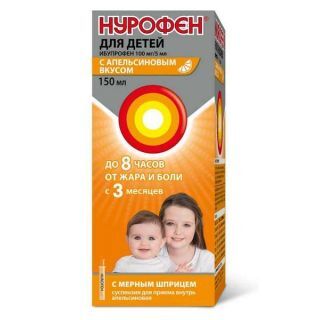 Нурофен 100 мг 100 мл Апельсин