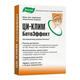 Ци-клим  крем 15 мл крем д/лица Botoeffekt