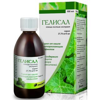 Гелисал 27,78 мг/5мл 100мл сироп