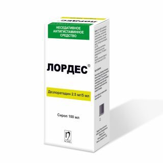 Лордес 2,5мг 100мл сироп