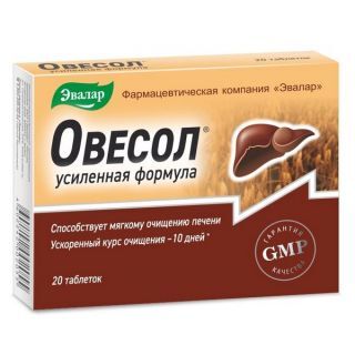Овесол чай 1,5 г  № 20