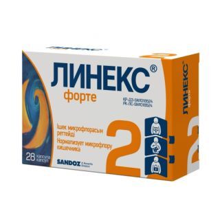 Линекс форте №28 капсулы