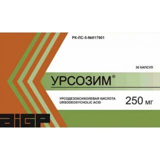 Урсозим 250мг №30 капсулы