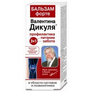 Дикуля бальзам Форте 75 г