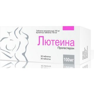 Лютеина таб, ваг, 100мг, №30