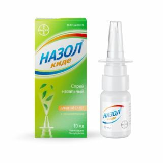 Назол Кидс спрей 10 мл