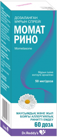 Момат Рино Спрей назальный / 0,05мг/доза 120 доз