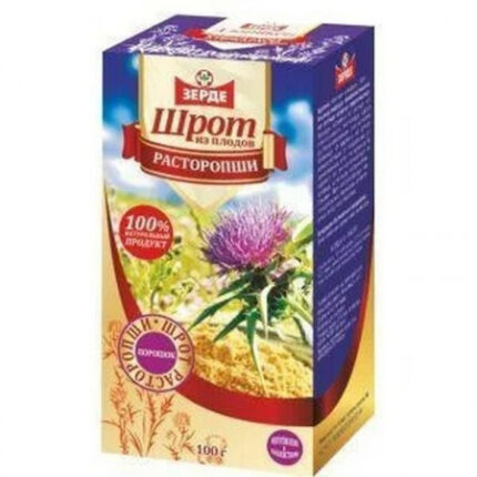 Расторопша пятнистый шрот 100,0г Зерде