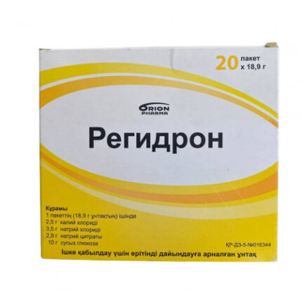 Регидрон 18,9г №20 пак,