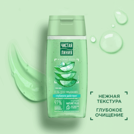 Чистая линия гель д/умыв, Глубок, Действ,100мл