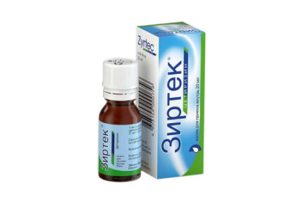 Зиртек капли 1% 10 мл