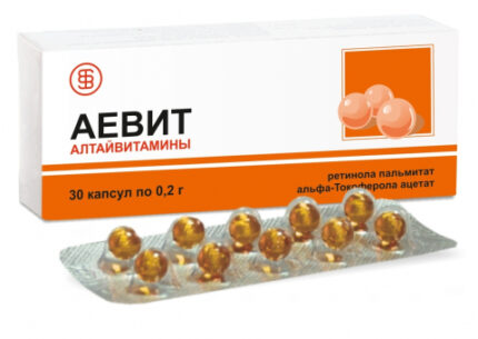 Аевит 0,2 №30 Алтайвитамины