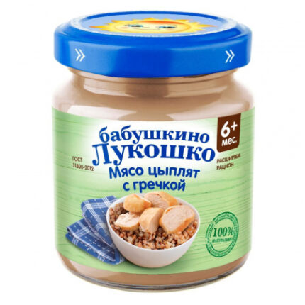 Лукошко Пюре Мясо цыплят с гречкой "Курочка Ряба" с 6 мес