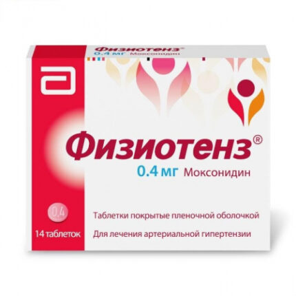 Физиотенз 0,4 мг№14  табл