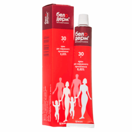 Белодерм крем 0,05% туб 30г