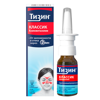 Тизин 0,05%  спрей