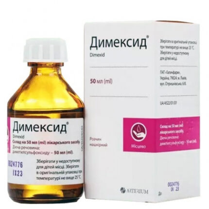 Димексид 50мл
