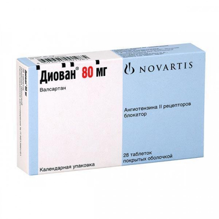 diovan_80mg_mg_14_tab.jpg