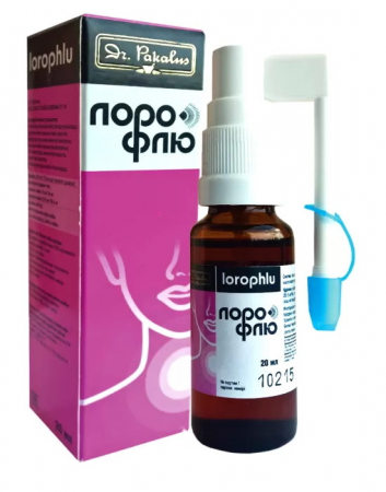 Лорофлю 20 мл спрей для горла