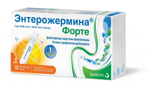 ent-forte_suspenziya_4bln-5ml_10_KZ_01.jpg