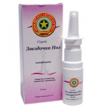 Золотая звезда 0,1%15мл спрей назальный
