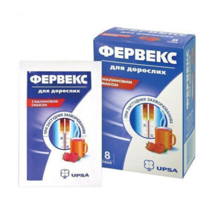 Фервекс №8 для взрослых со вкусом малины