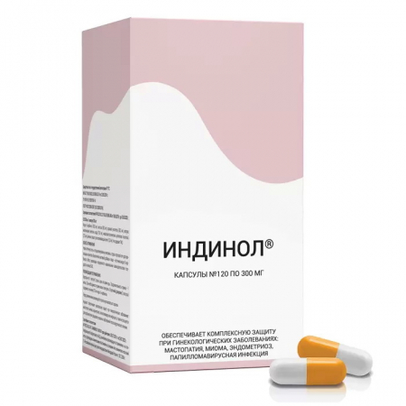 indinol_300mg_kaps_120-13058635120eb75d0c3_52311594.jpg