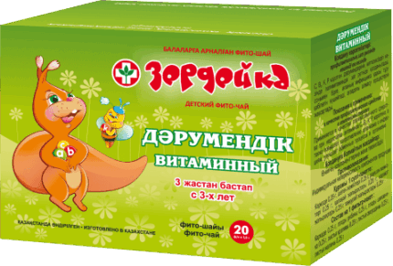 Зердейка Витаминный 1,5г №20 ф/чай