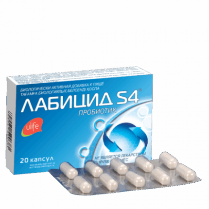 Лабицид S4 20 пробиотик