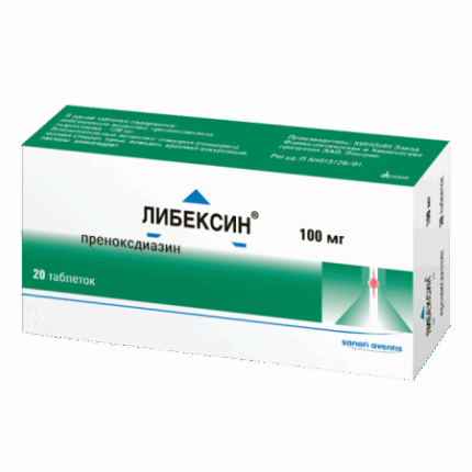 Либексин 100 мг №20