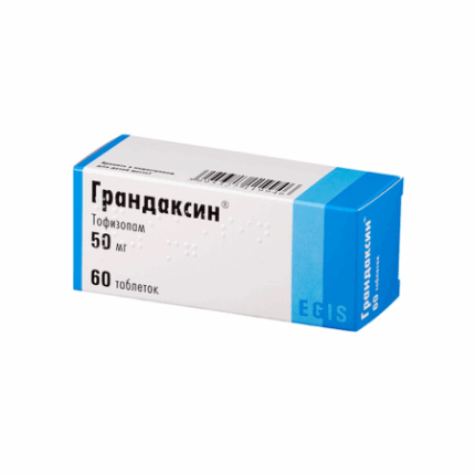 Грандаксин 50мг №60 табл,