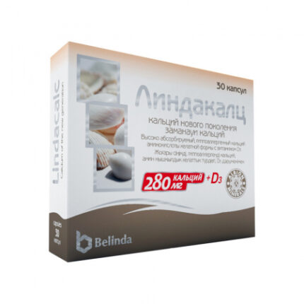 Линдакалц №30 капс,