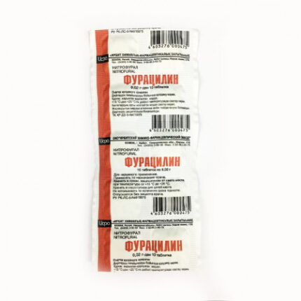 Фурациллин таб для пригот,р-ра для местного и наружного применения 20 мг №10 (контурная безъячейкова