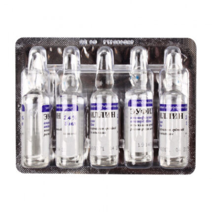 Вода для инъекций 5мл №5 ампулы Химфарм