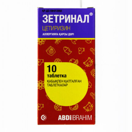 Зетринал 10мг №10 таблетки