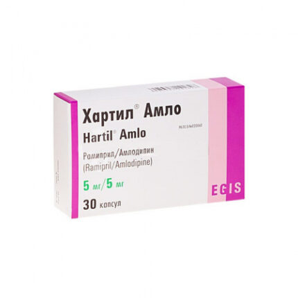 Хартил Амло 5/5 мг №30 таблетки