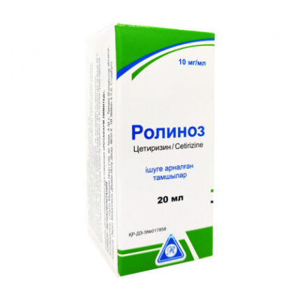 Ролиноз  20мл капли