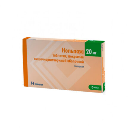 Нольпаза 20мг №14