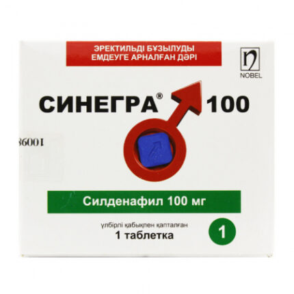 Синегра 100 мг №1 таб,