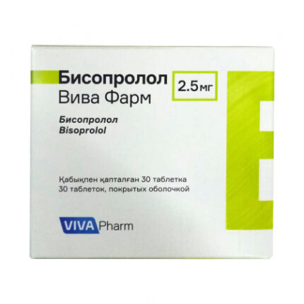 Бисопролол 2,5 мг №30 табл,  Вива-Фарм